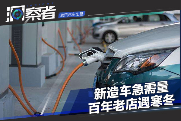 蔚来,电池,新能源汽车销量,造车新势力