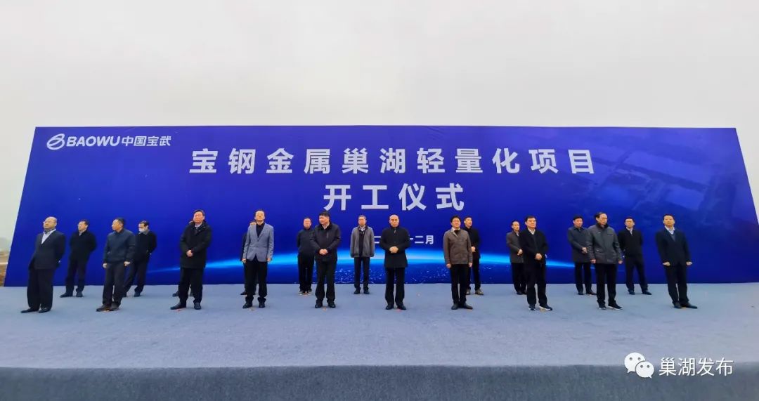 汽车用钢 汽车用钢