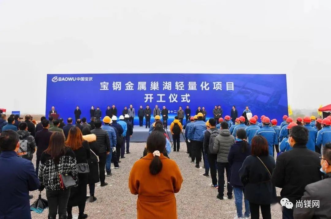 汽车用钢 汽车用钢