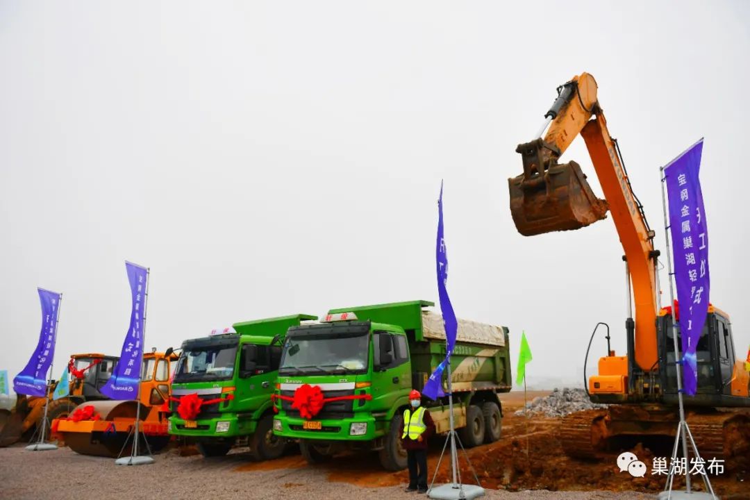 汽车用钢 汽车用钢