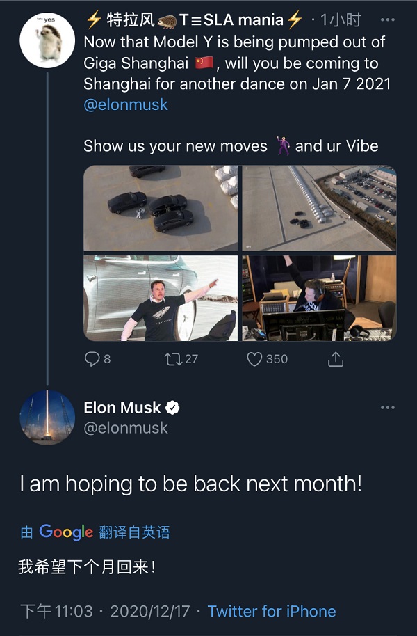 特斯拉,电池,特斯拉,新能源汽车