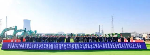 1614310252721887.jpg 山东清河化工科技有限公司2.jpg