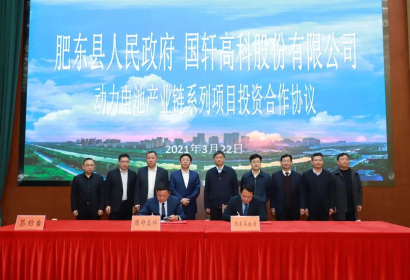 宁德时代,电池,国轩高科,动力电池,新投建 宁德时代,电池,国轩高科,动力电池,新投建