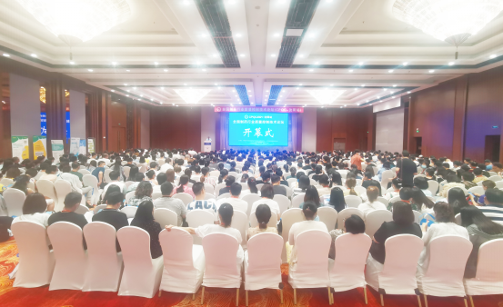 1625475160220799.png 全国制药行业质量控制技术论坛.png