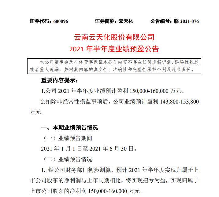 1625554183405309.jpg 1625554183405309.jpg