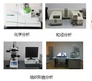 1625820832617810.png 上海材料研究所2.png