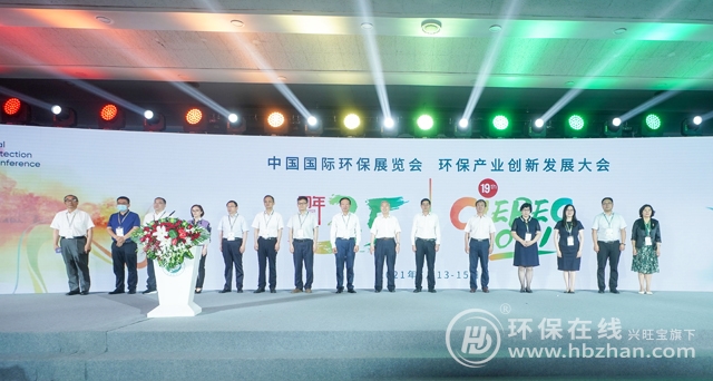 1626249643367541.jpg 环保展1.jpg