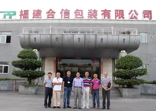 1626608745182539.jpg 合兴包装.jpg