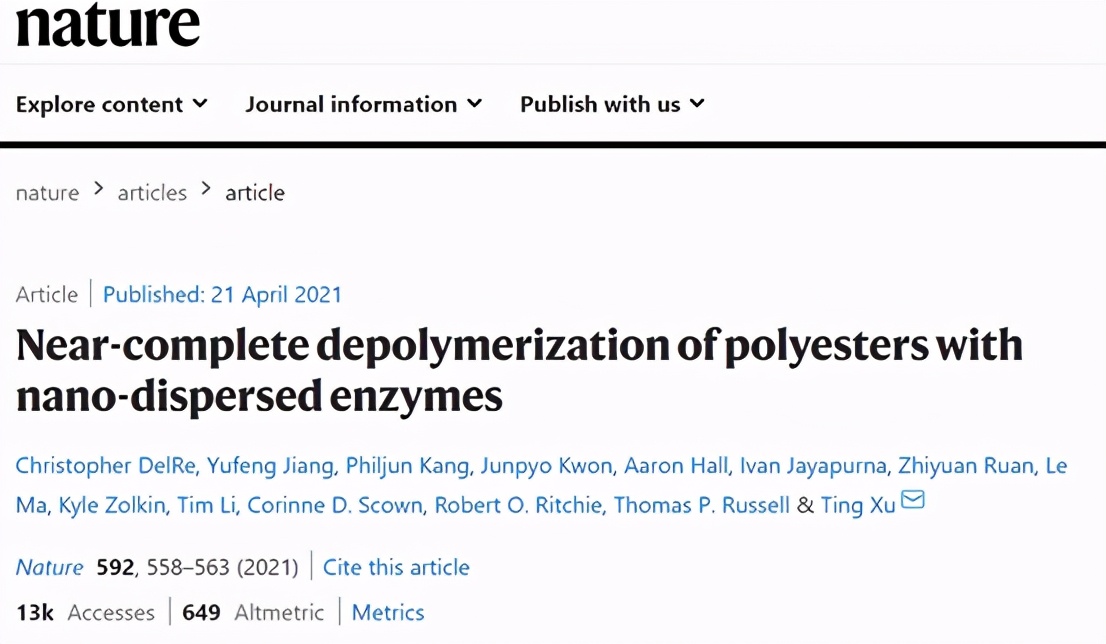 用纳米分散酶对聚酯进行近乎完全的解聚