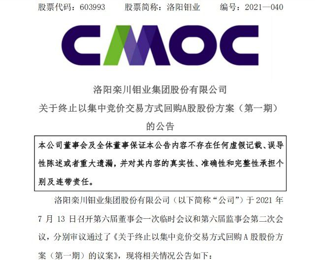 1626669243407956.jpg 1626669243407956.jpg