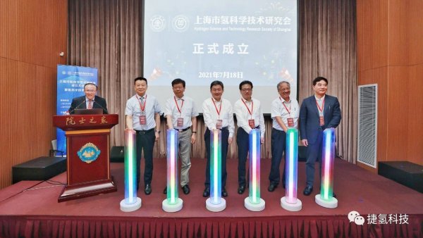 1626673775683256.jpg 捷氢科技-1.jpg