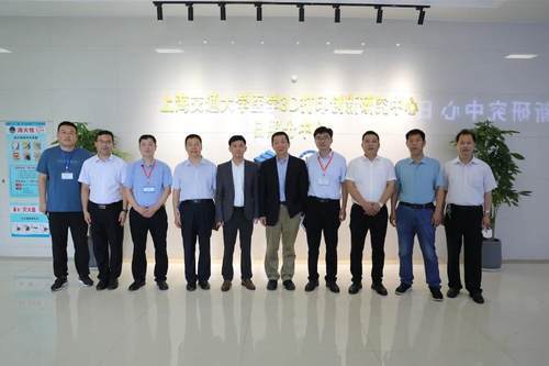 1626751085171208.jpg 山东日照市迎来首个3D打印创新研究中心8.jpg