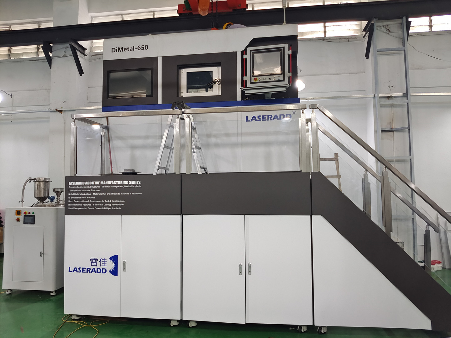 广州雷佳增材科技有限公司