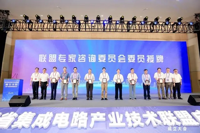 浙江12英寸CMOS芯片公共创新平台 浙江12英寸CMOS芯片公共创新平台