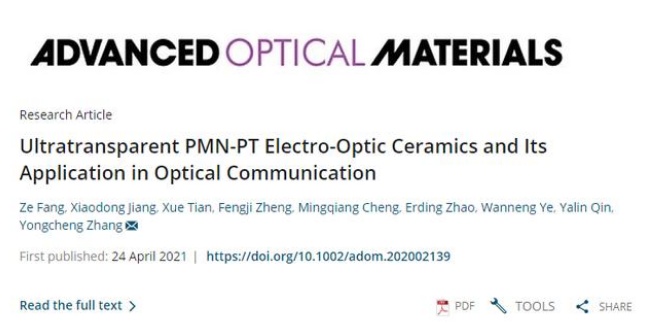 1626840689538114.png 青岛大学团队成功制备新型透明陶瓷材料,可应用于空间激光通信1.png