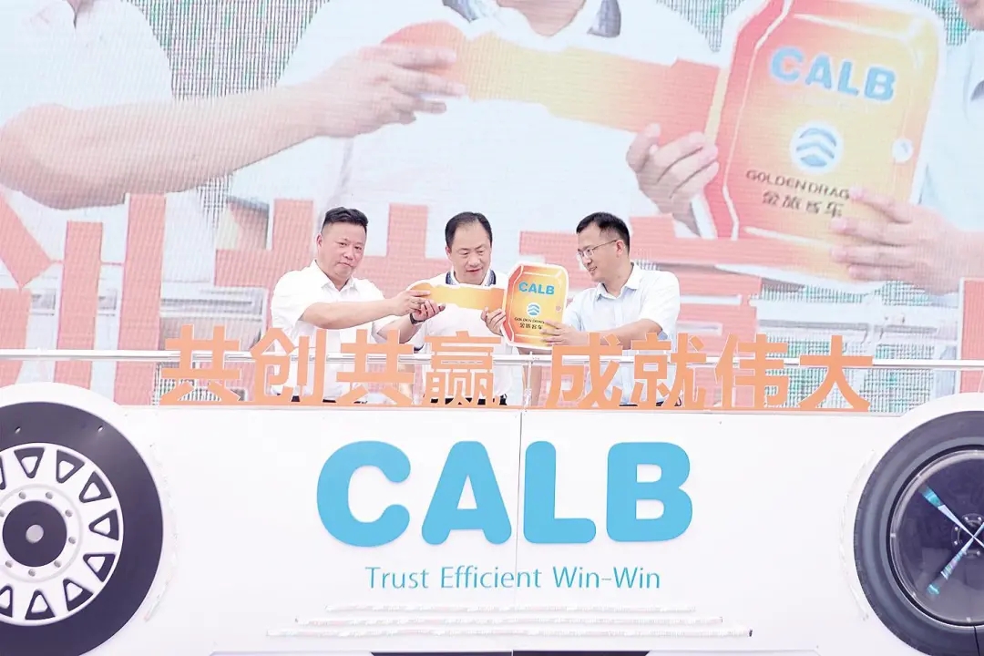 装载中航锂电产品的首批纯电动客车正式交付 装载中航锂电产品的首批纯电动客车正式交付