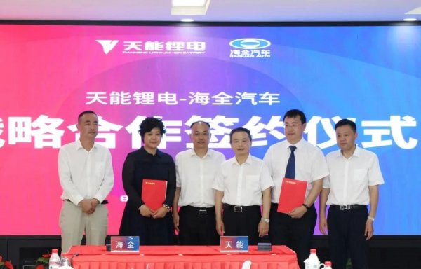 天能助力海全10001套动力电池系统正式下线