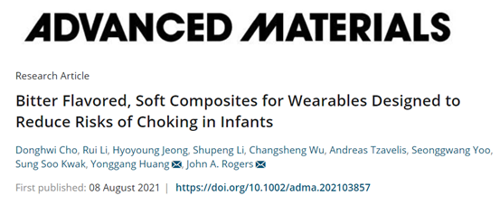 《AM》苦味软复合材料用于可穿戴设备,旨在降低婴儿窒息的风险 《AM》苦味软复合材料用于可穿戴设备,旨在降低婴儿窒息的风险