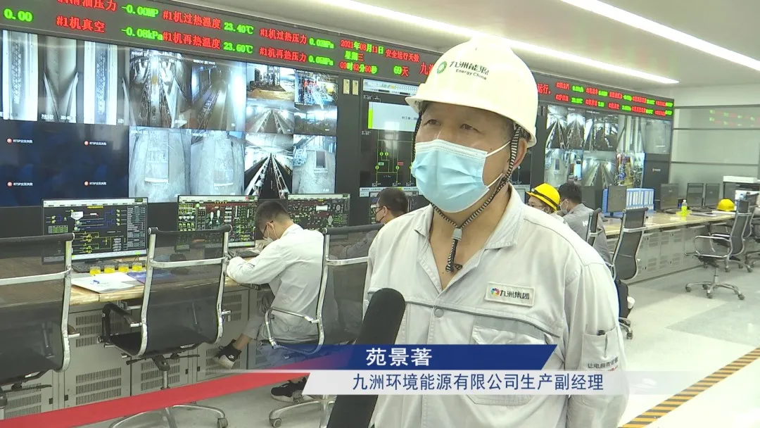 梅里斯九洲生物质热电联产项目 梅里斯九洲生物质热电联产项目