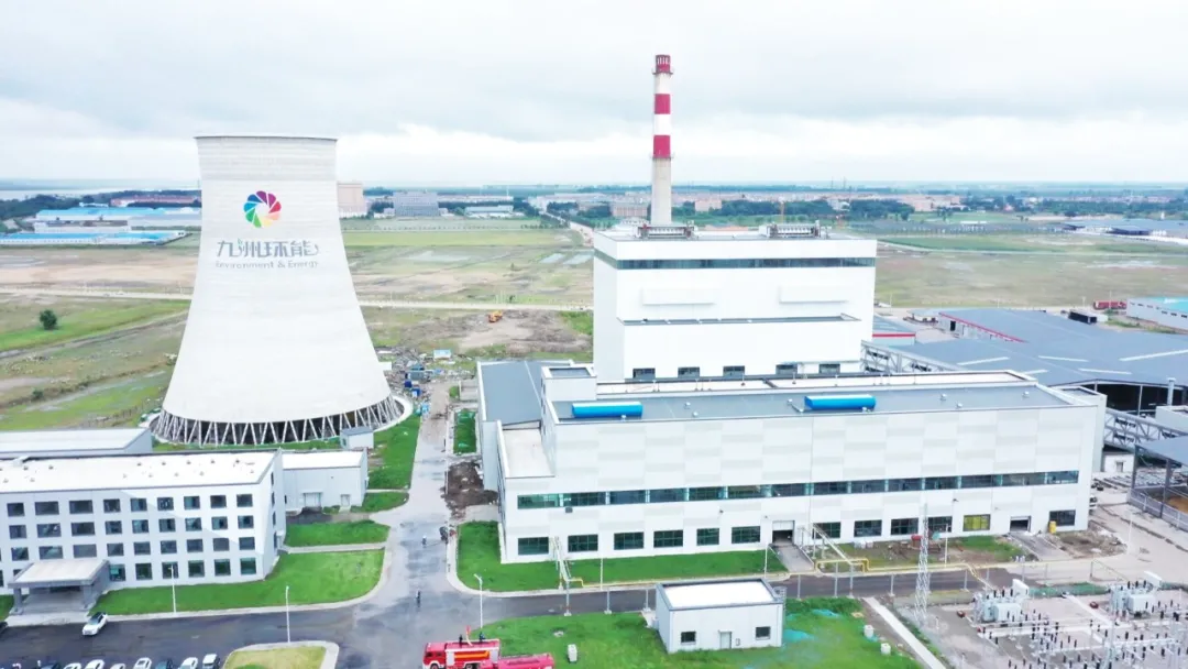 梅里斯九洲生物质热电联产项目 梅里斯九洲生物质热电联产项目