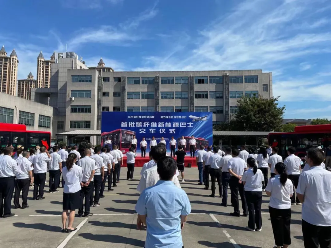 碳纤维复合材料轻量化新能源巴士亮相嘉兴