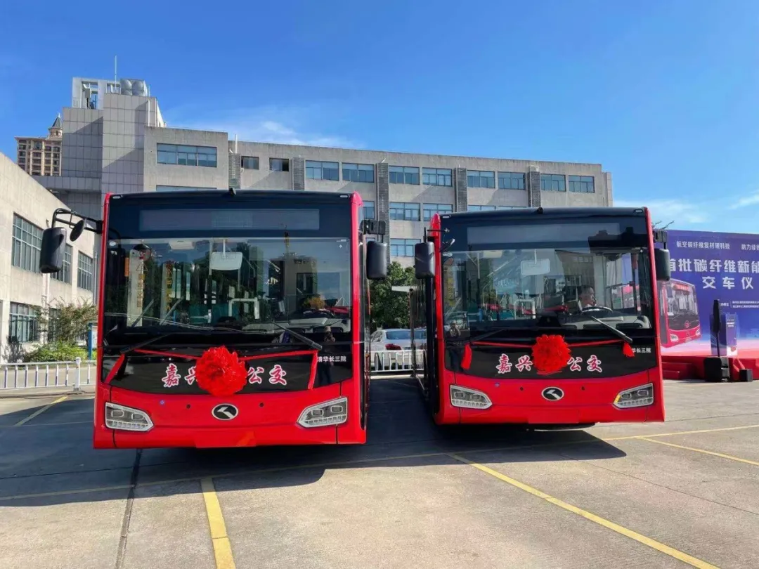 碳纤维复合材料轻量化新能源巴士亮相嘉兴