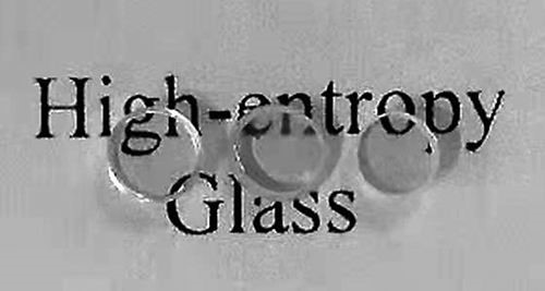 高熵玻璃样本