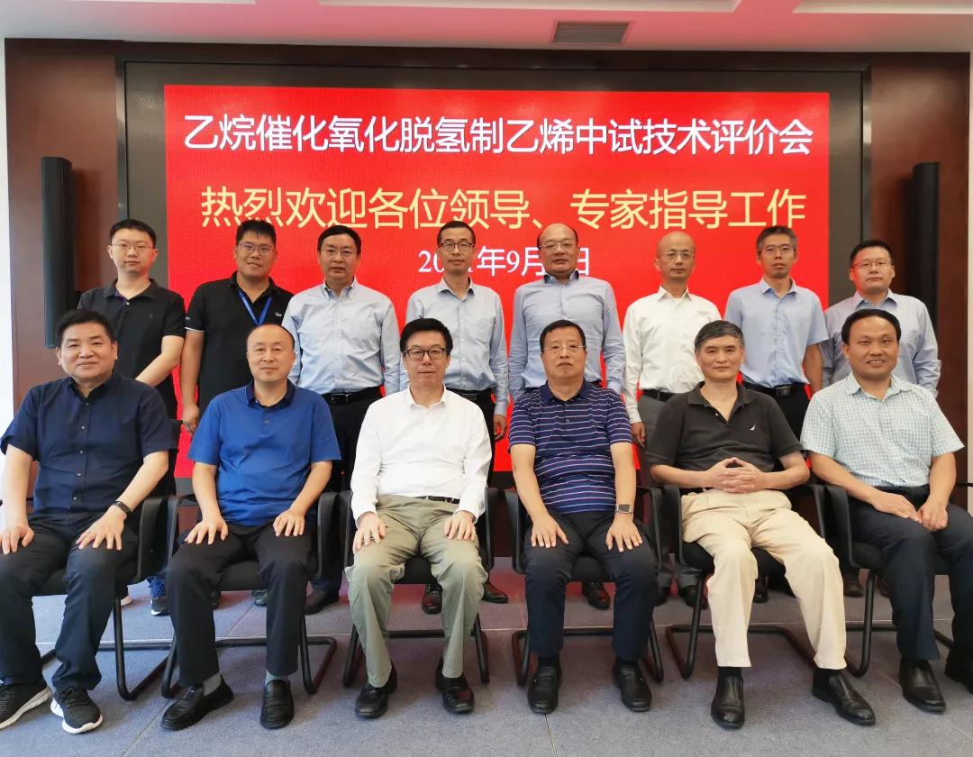 大连化物所与惠生联合成功开发乙烯生产突破性新技术