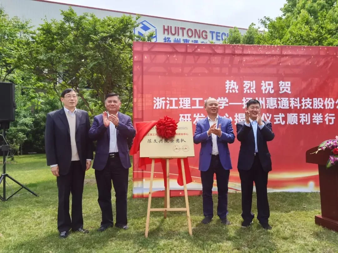 扬州惠通:已攻破聚乳酸生产关键环节 扬州惠通:已攻破聚乳酸生产关键环节