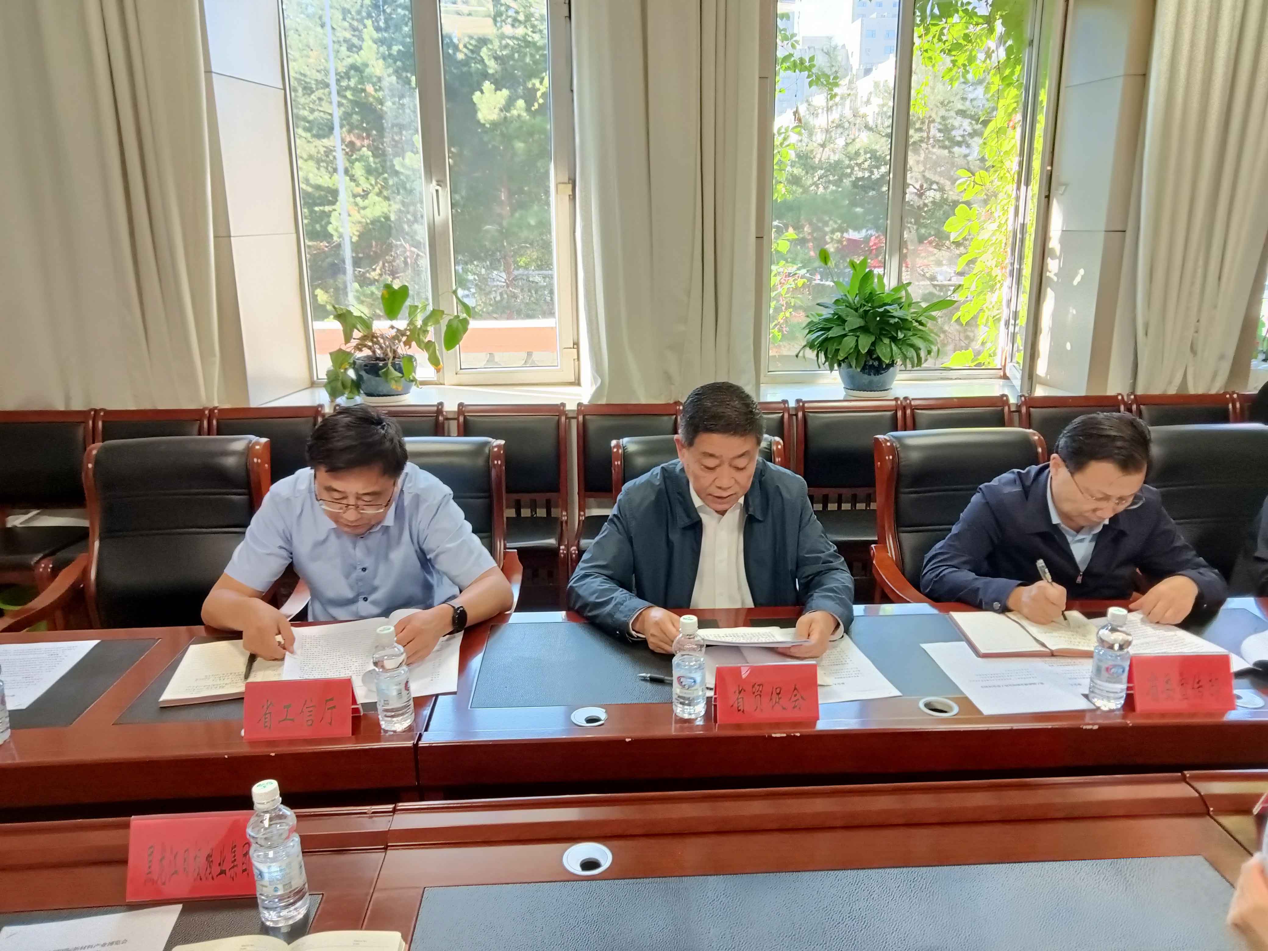 第六届中国国际新材料产业博览会 第六届中国国际新材料产业博览会