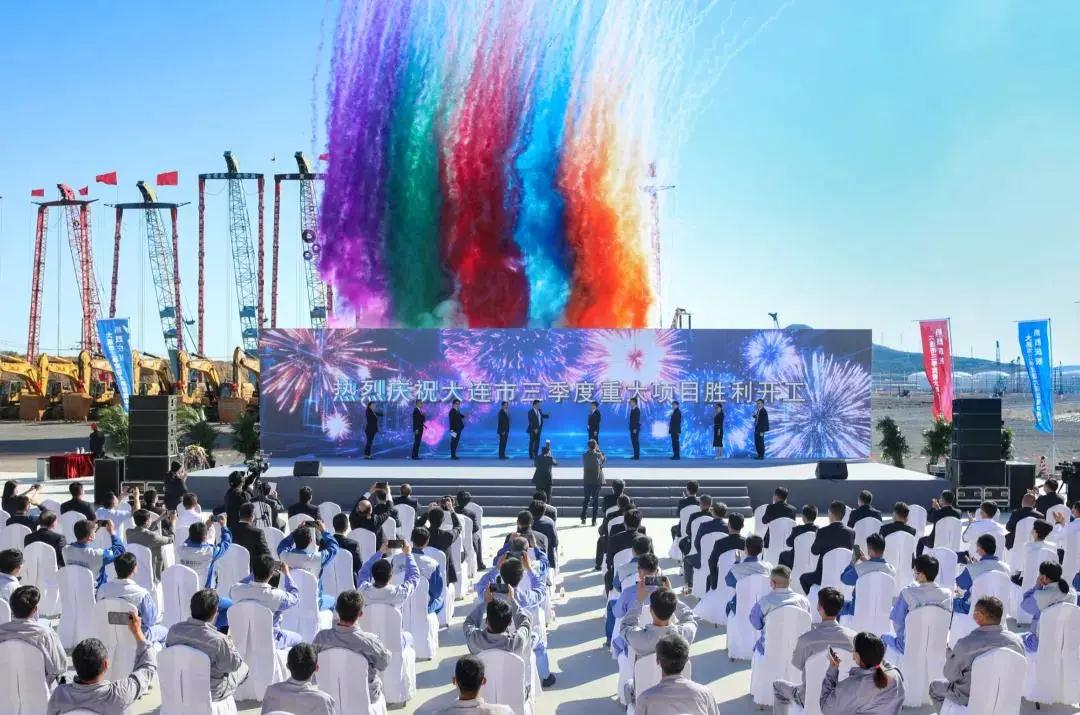 恒力石化45万吨/年生物降解新材料项目开工 恒力石化45万吨/年生物降解新材料项目开工