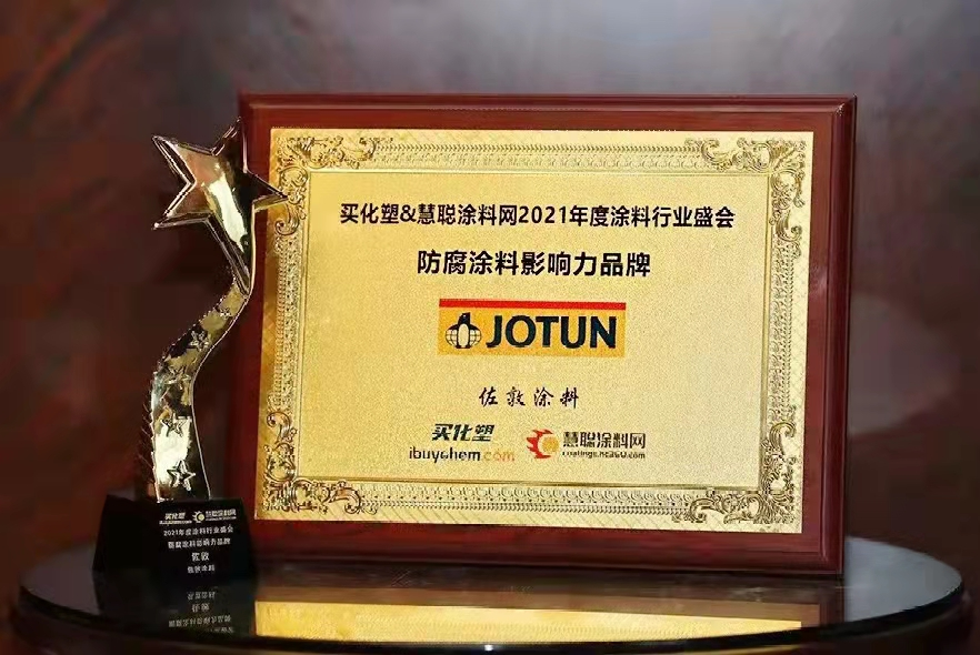 佐敦站稳工业保护涂料市场 佐敦站稳工业保护涂料市场