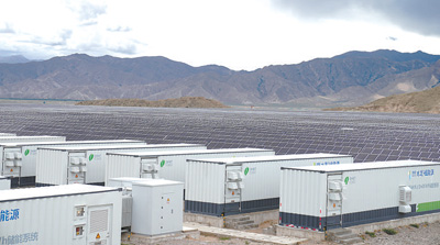 西藏自治区日喀则市江当现代生态产业示范园内的“光伏+储能”电站 西藏自治区日喀则市江当现代生态产业示范园内的“光伏+储能”电站