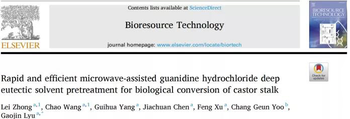 微波辅助盐酸胍基低共熔溶剂高效预处理促进蓖麻秸秆的生物转化 微波辅助盐酸胍基低共熔溶剂高效预处理促进蓖麻秸秆的生物转化