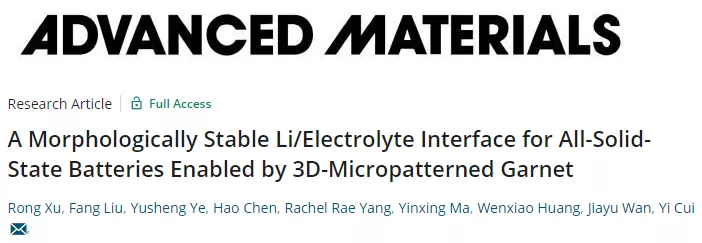 斯坦福大学：新颖的3D微图案化 实现稳定的锂/固态电解质界面