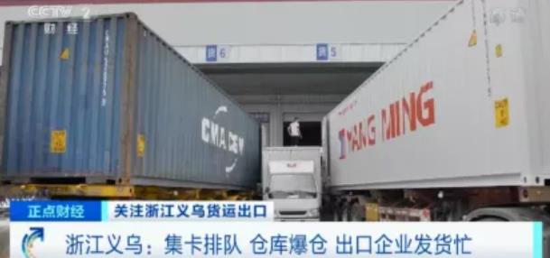 1634719602536174.jpg 海运费下降了!外贸纺织企业掀起“发货潮”.jpg