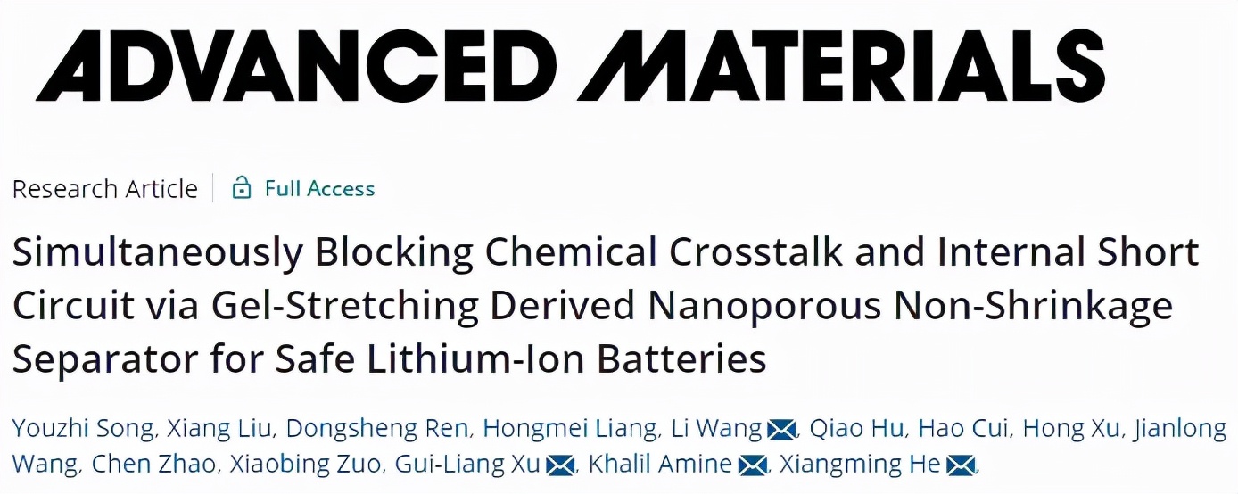 聚酰亚胺隔膜实现安全型锂离子电池,杜绝热失控 聚酰亚胺隔膜实现安全型锂离子电池,杜绝热失控
