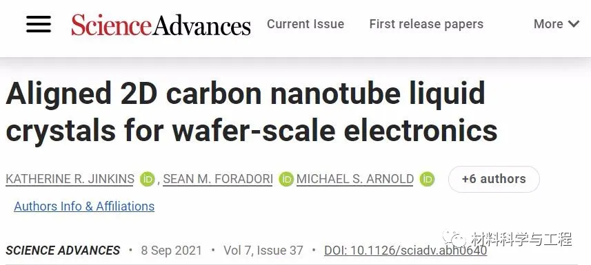 实现晶圆级2D碳纳米管液晶