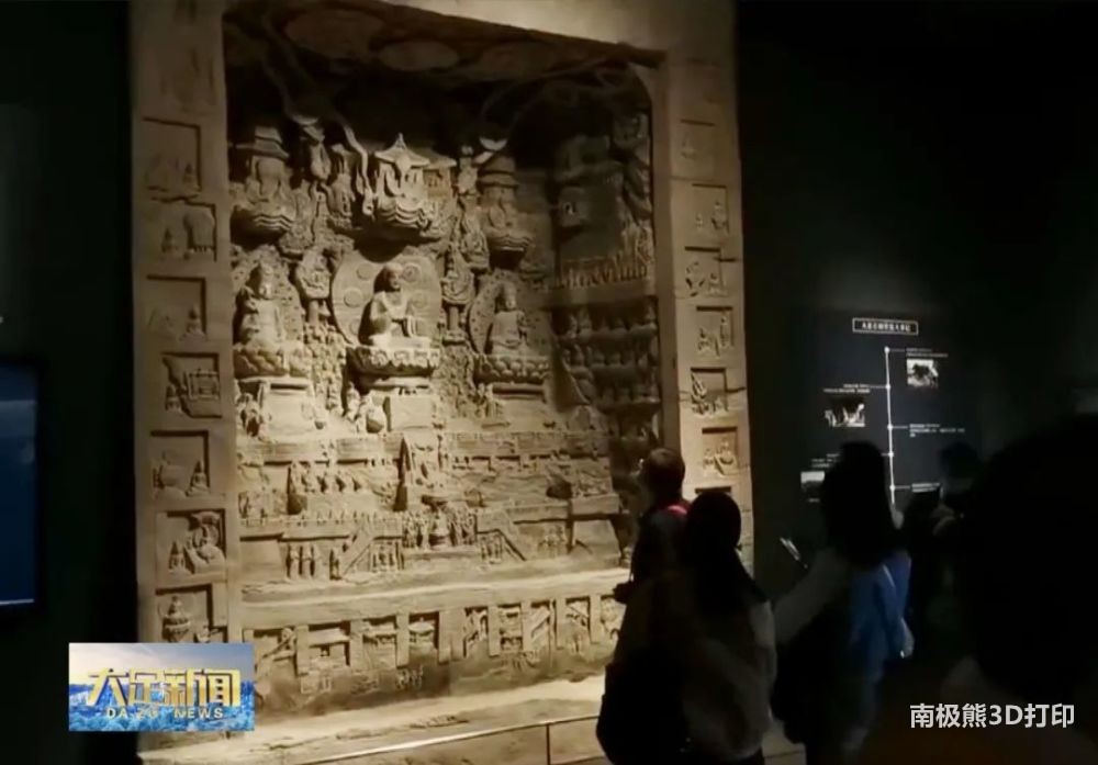 3D打印助力大足石刻特展