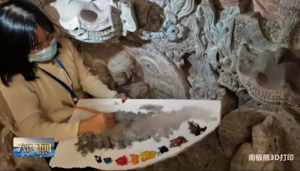 3D打印助力大足石刻特展