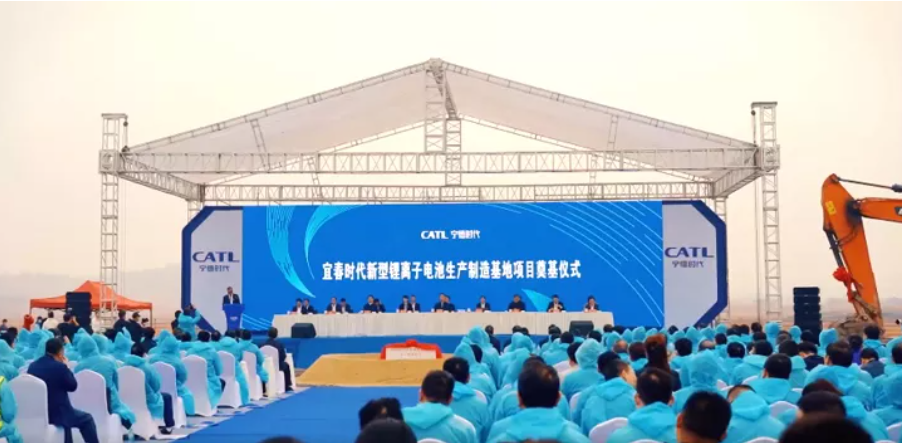 宁德时代宜春50GWh电池生产基地正式奠基 宁德时代宜春50GWh电池生产基地正式奠基