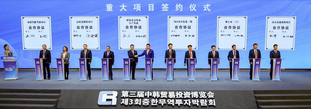 蜂巢能源22GWh动力电池项目落户盐城