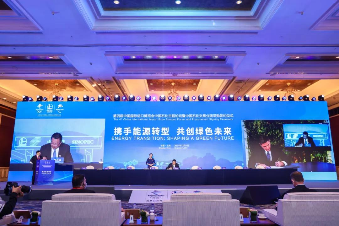 中石化与美国维吉公司签署LNG长期购销协议 中石化与美国维吉公司签署LNG长期购销协议