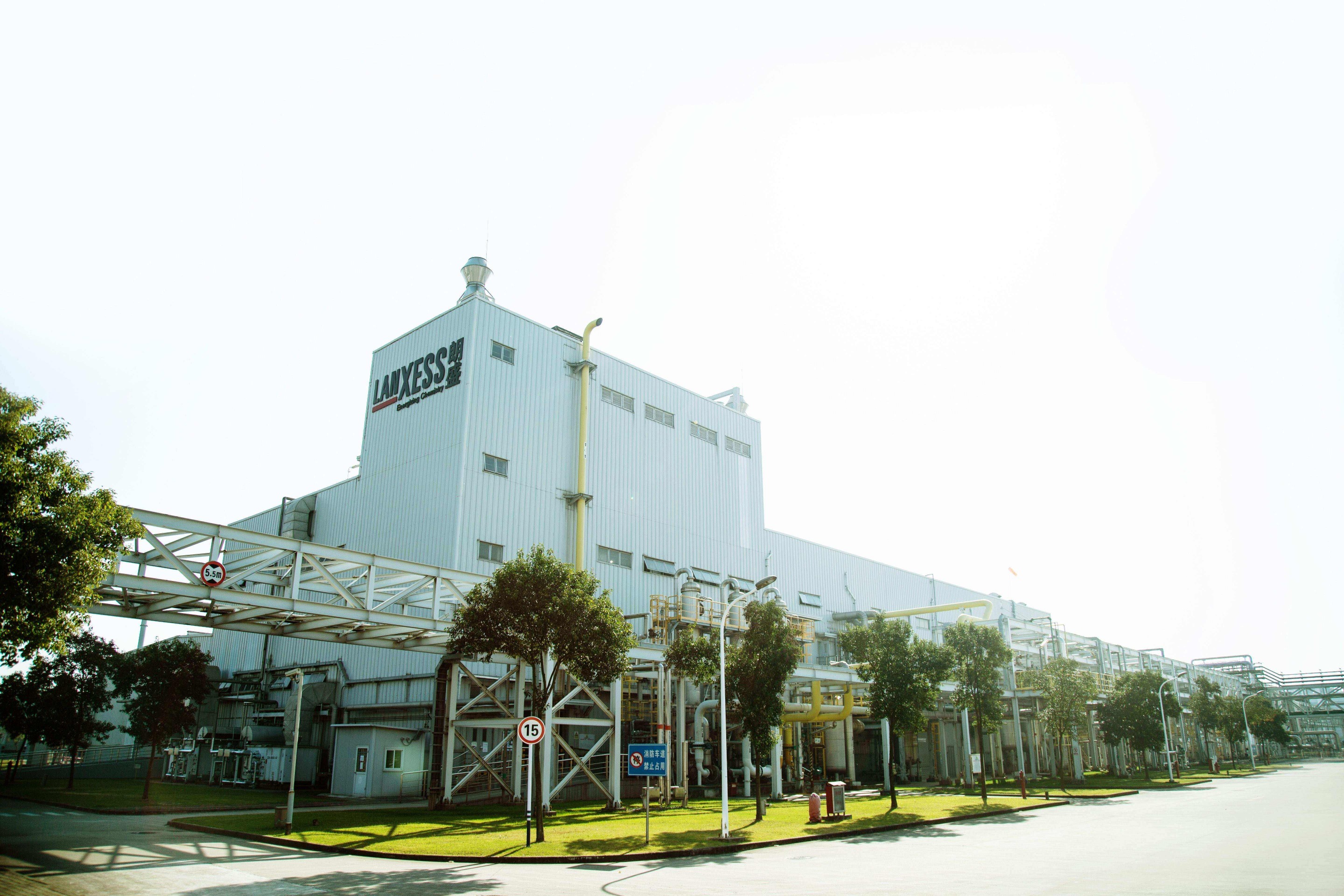 特殊化学品公司朗盛在南通正式运行其水性复配涂料新产线 特殊化学品公司朗盛在南通正式运行其水性复配涂料新产线