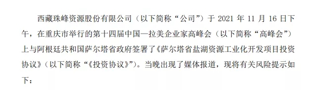 “最强赛道”掀起久违涨停潮 “最强赛道”掀起久违涨停潮