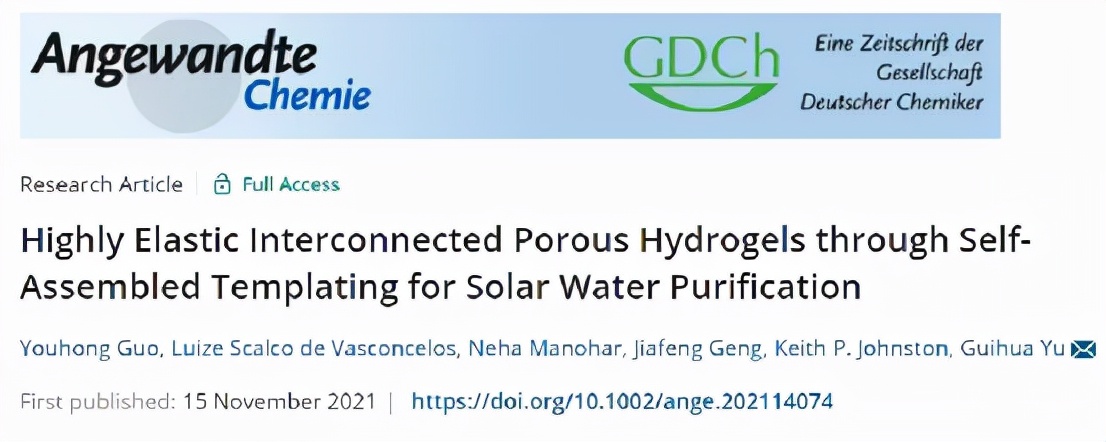 自组装模板制备高弹性互连多孔水凝胶，用于太阳能水净化