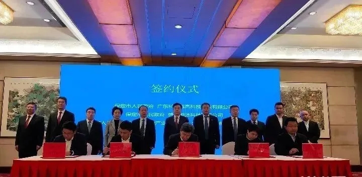 8大新型储能合作项目集中落户保定 8大新型储能合作项目集中落户保定