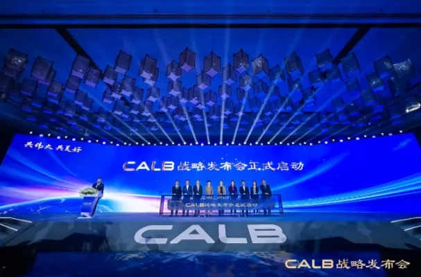 中航锂电更名 中航锂电更名