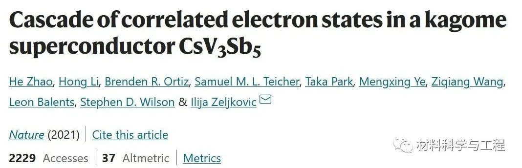 超导体又取得重要进展 超导体又取得重要进展