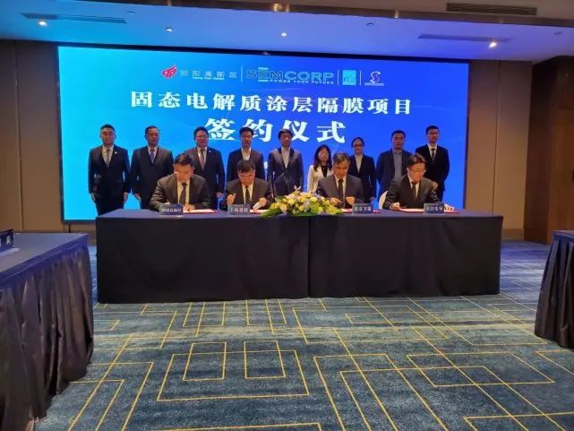 恩捷股份13亿元固态电解质涂层隔膜项目落户江苏溧阳 恩捷股份13亿元固态电解质涂层隔膜项目落户江苏溧阳